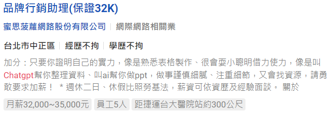 2023-04-30_ai30 2023 04 30 ai30 超人行銷
