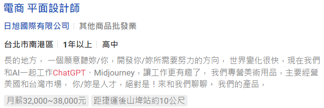 2023-04-30_ai31 2023 04 30 ai31 超人行銷