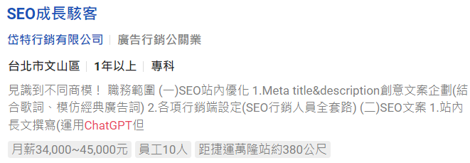 2023-04-30_ai33 2023 04 30 ai33 超人行銷