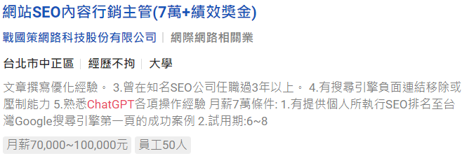2023-04-30_ai37 2023 04 30 ai37 超人行銷