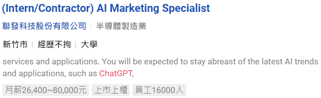 2023-04-30_ai38 2023 04 30 ai38 超人行銷