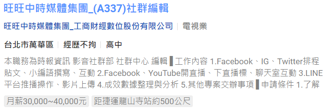 2023-04-30_ai40 2023 04 30 ai40 超人行銷