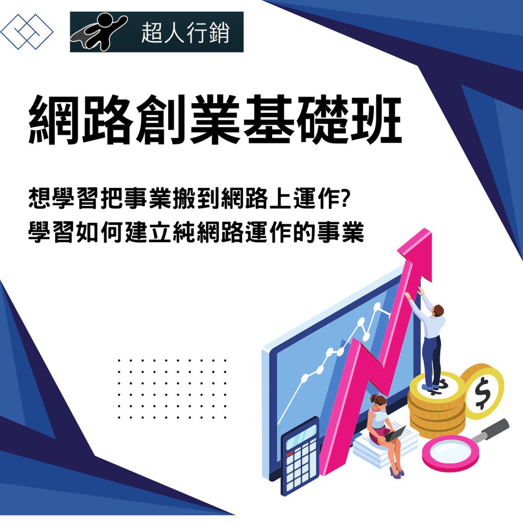 online business logo
