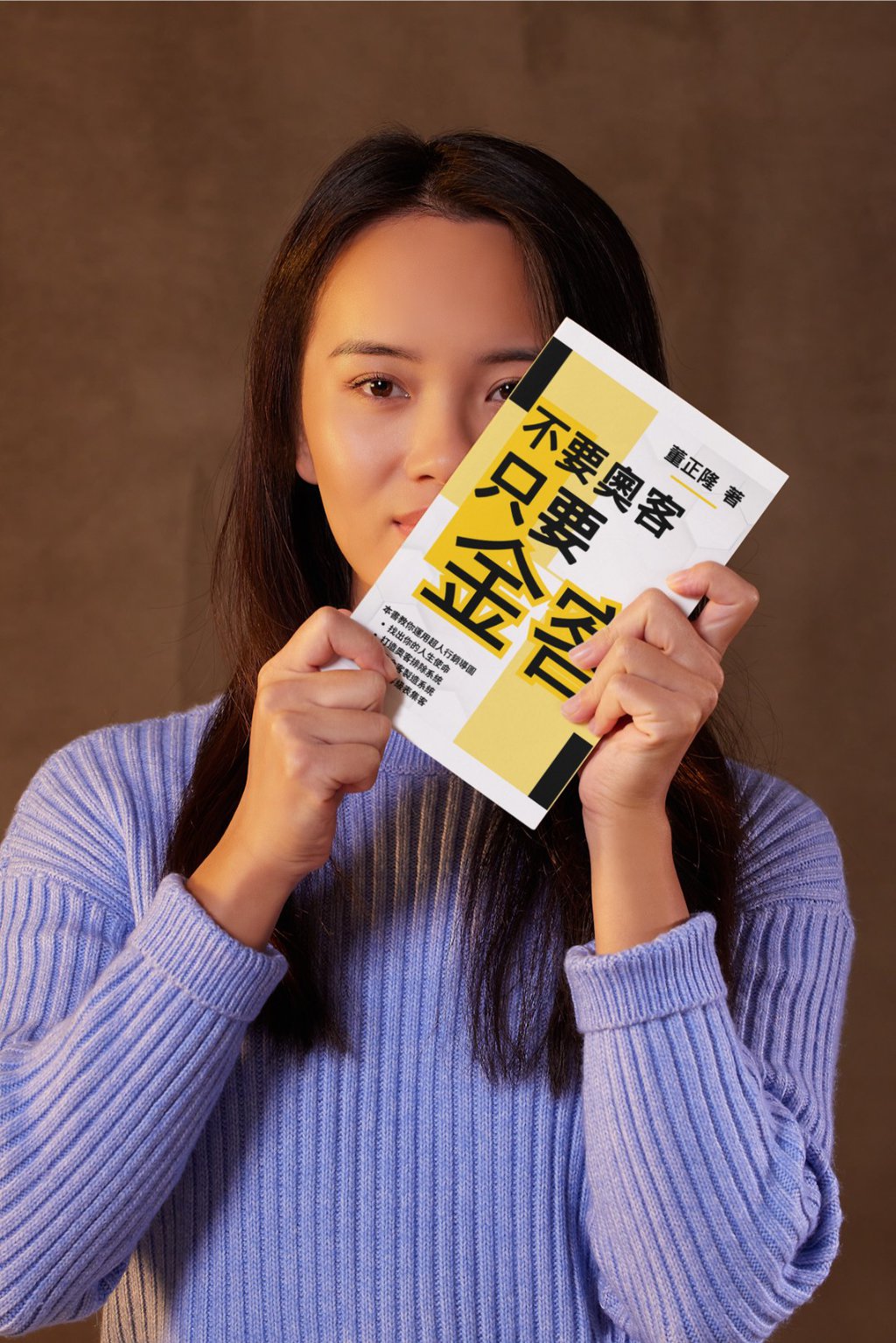 讀者拿書