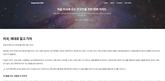 Blog post page with space header