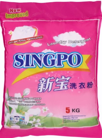 新宝洗衣粉