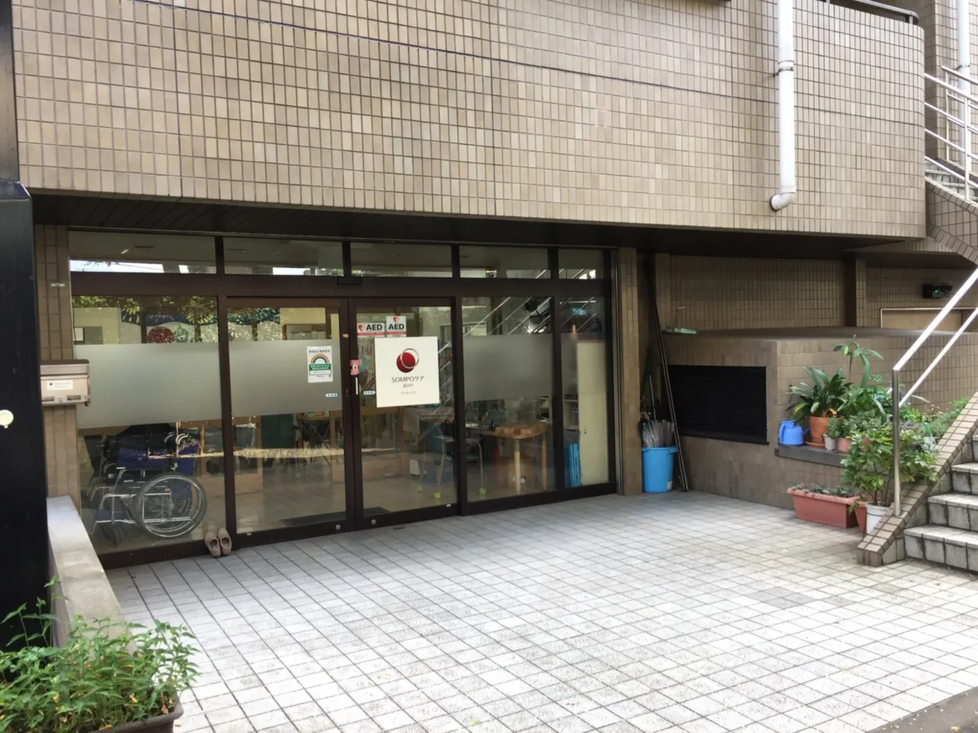 そんぽの家 経堂の写真