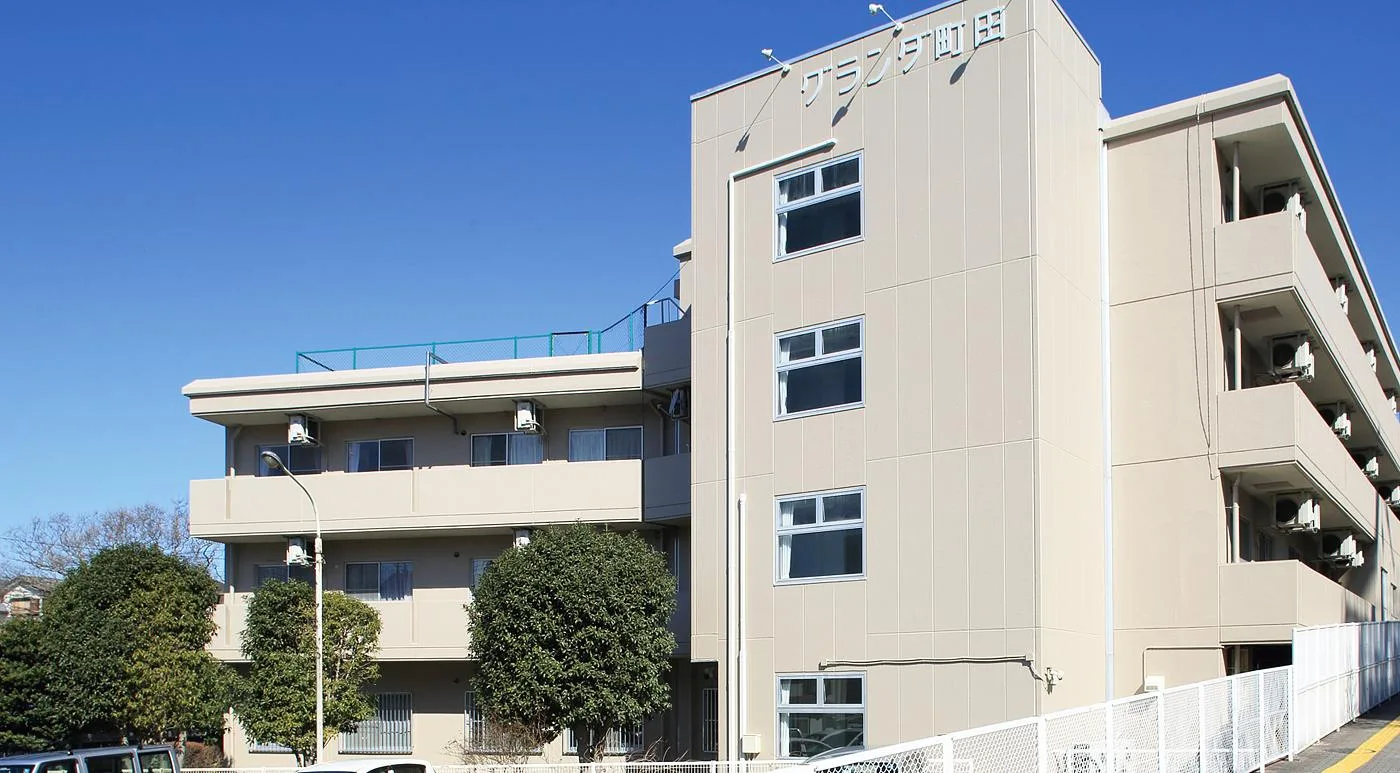 グランダ町田｜東京都町田市の介護付き有料老人ホーム（写真1）