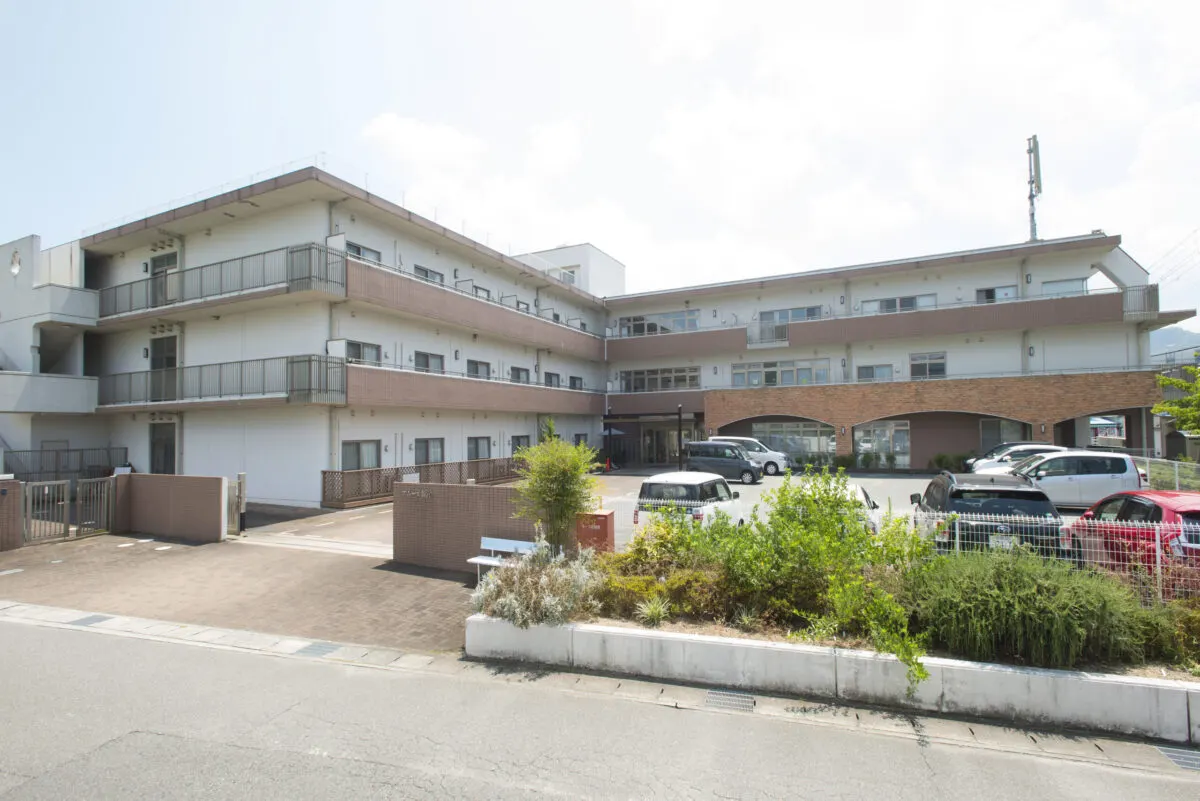 介護付有料老人ホーム アムール新宮｜兵庫県たつの市の介護付き有料老人ホーム（写真1）