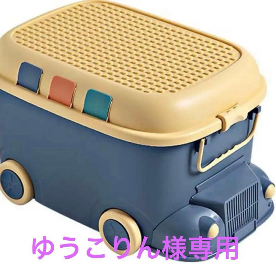 車型Sサイズ ブルーおもちゃ箱 子供収納ボックス ふた付き 子供 収納ケース