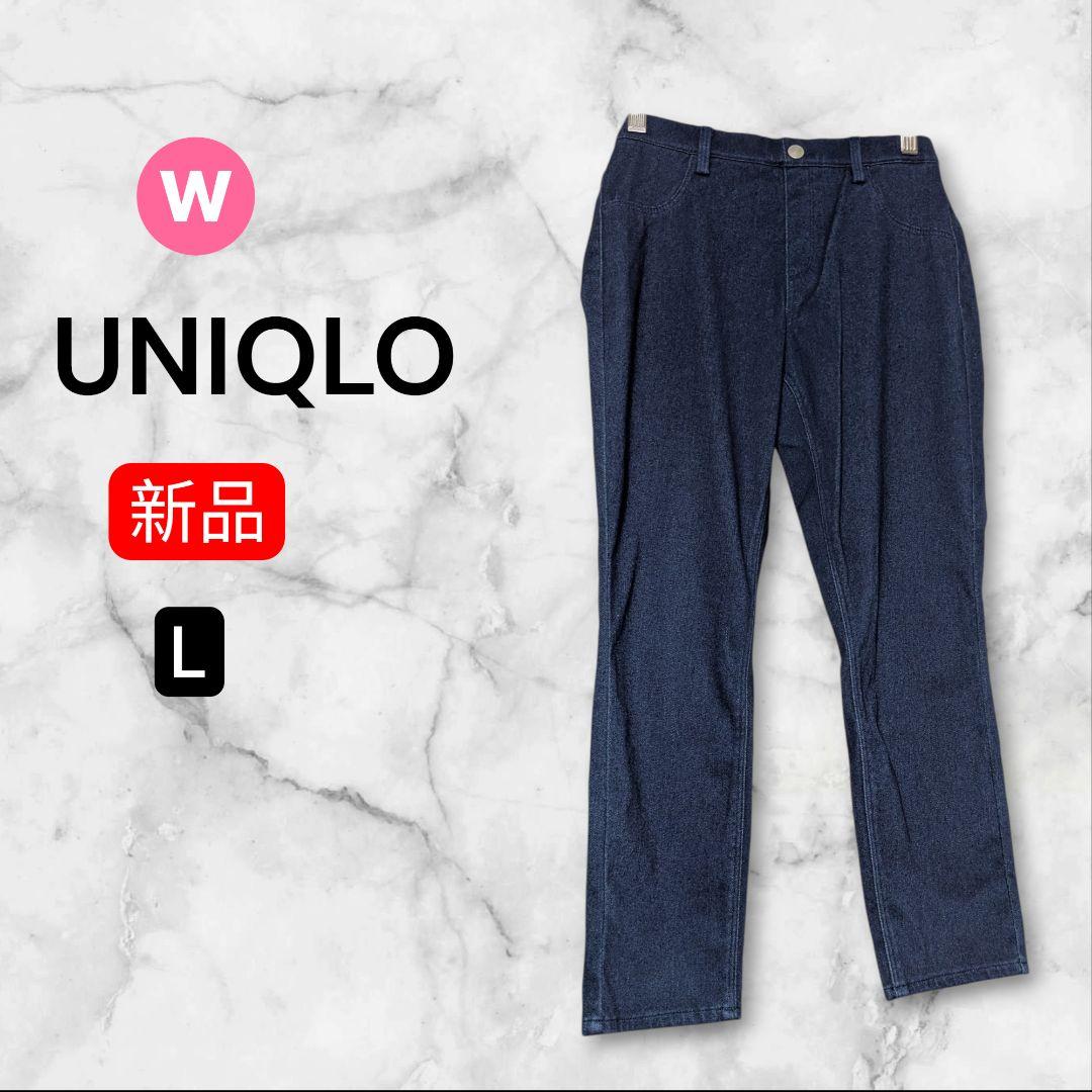新品タグ付 UNIQLO デニムクロップドレギンスパンツ L ブルー ユニクロ