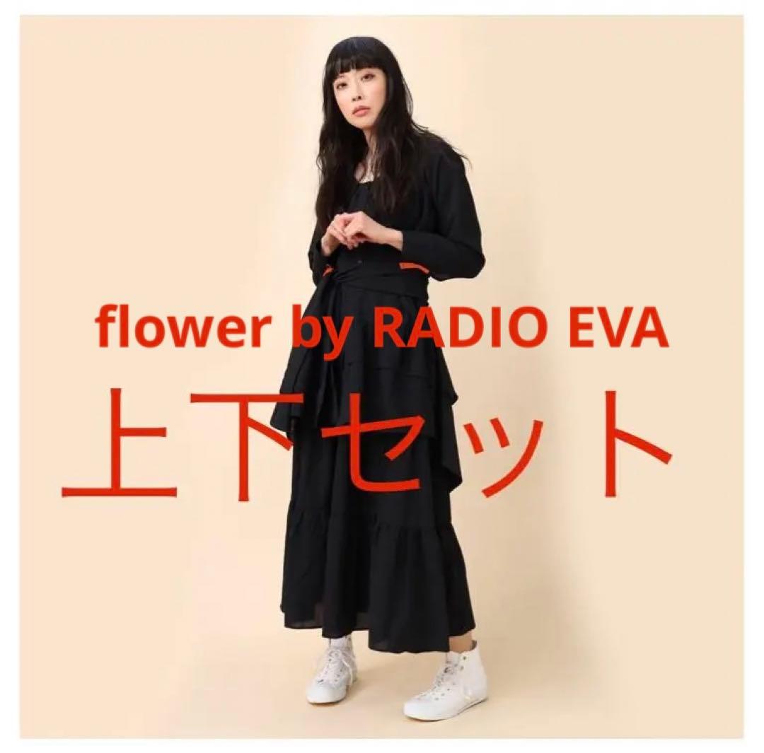 【RADIO EVA】Flower Tiered Shirt/Skirt セット