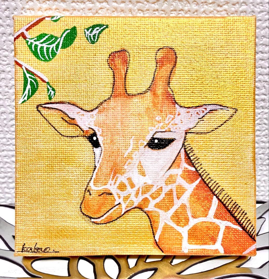 キリン　絵画　『西日差す麒麟』