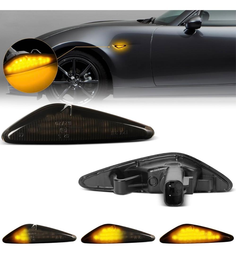 マツダ適用 ロードスター ND系LED サイドマーカー シーケンシャルウインカー