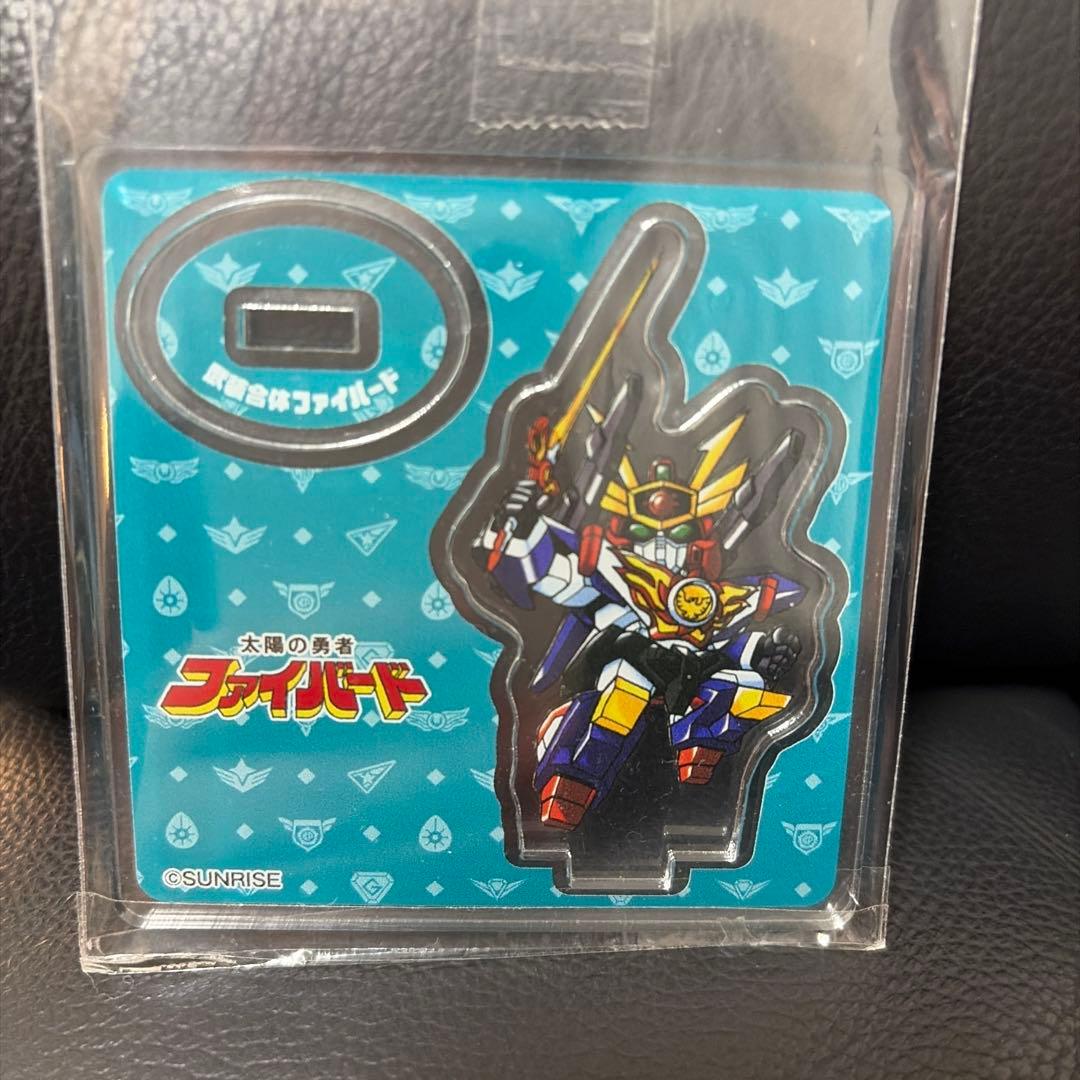 武装合体ファイバード(太陽の勇者ファイバード) デフォルメアクリルスタンド