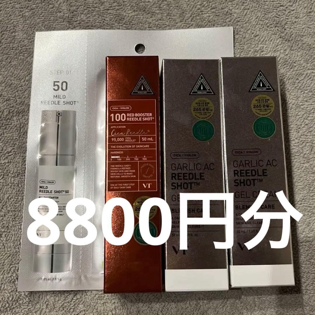 新品正規品VT リードルショット4点セット マイルド50 100 ガーリックAC