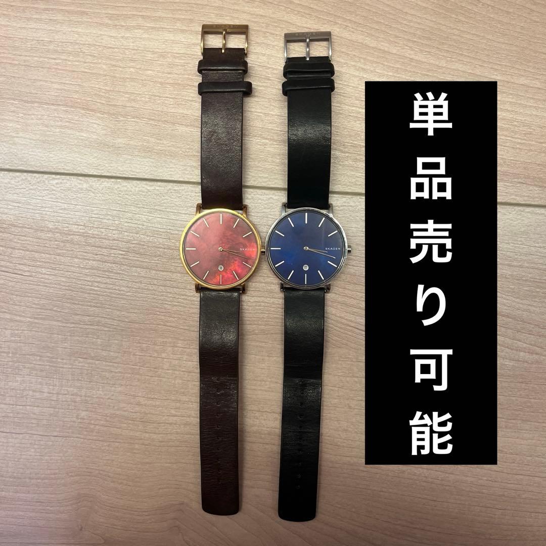 ［マル様］SKAGEN 腕時計 2点セット　レッド　ブルー by メルカリ