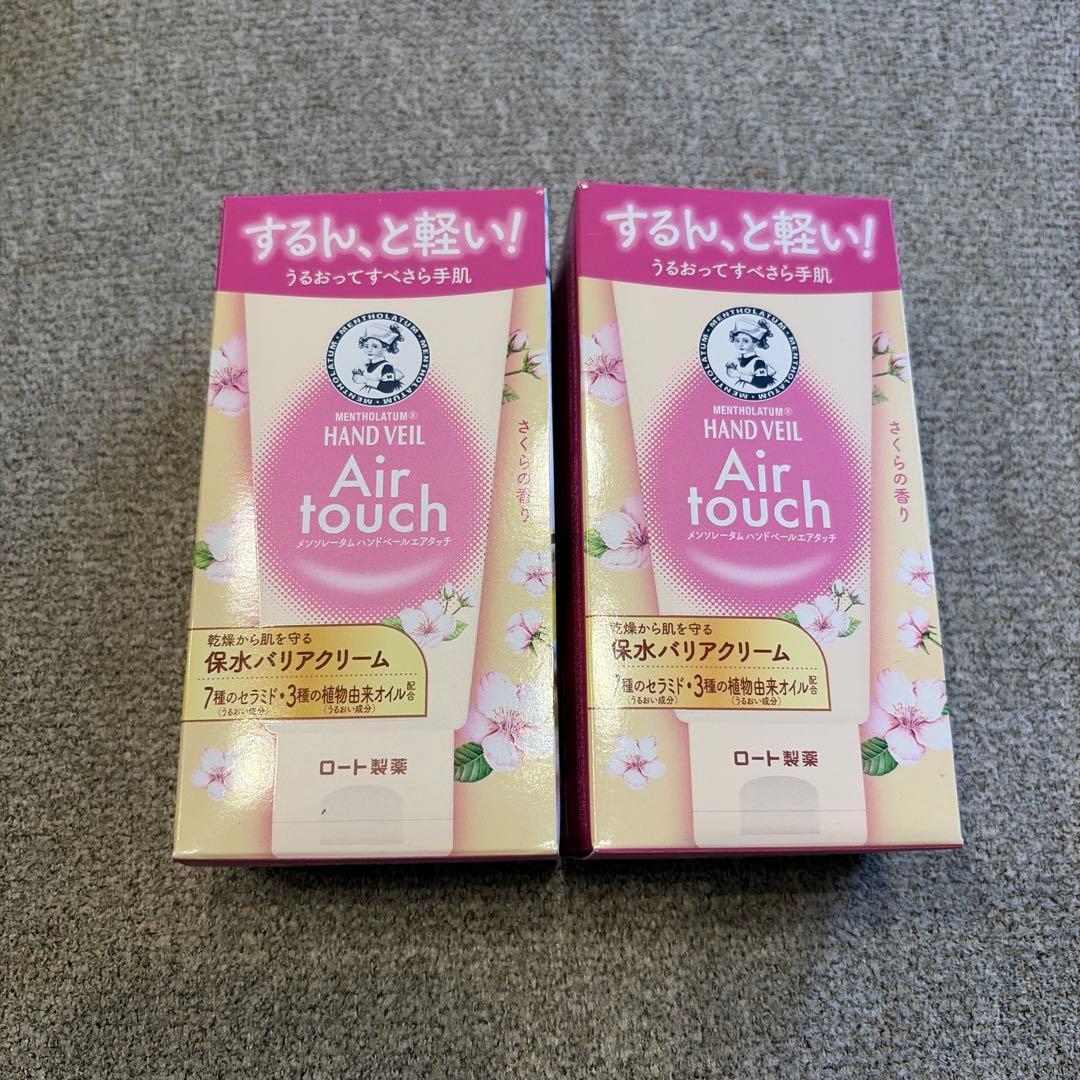 メンソレータム　ハンドベール エアタッチ さくらの香り2個セット ハンドクリーム