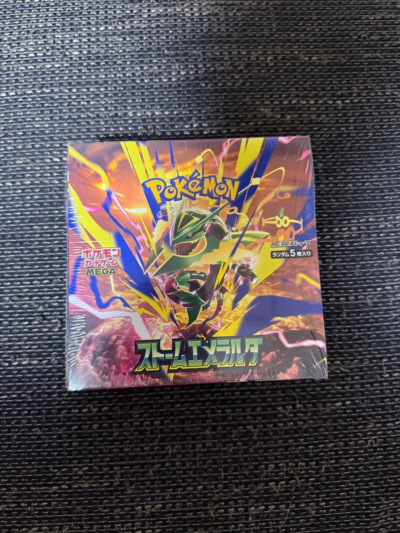 ポケモンカードゲーム ストームエメラルダ BOX シュリンク付き