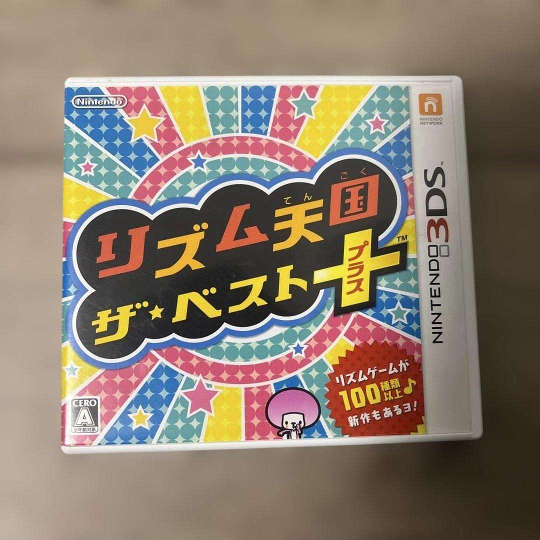 リズム天国 ザ・ベスト＋ 3DS ソフト 動作確認済　即購入可