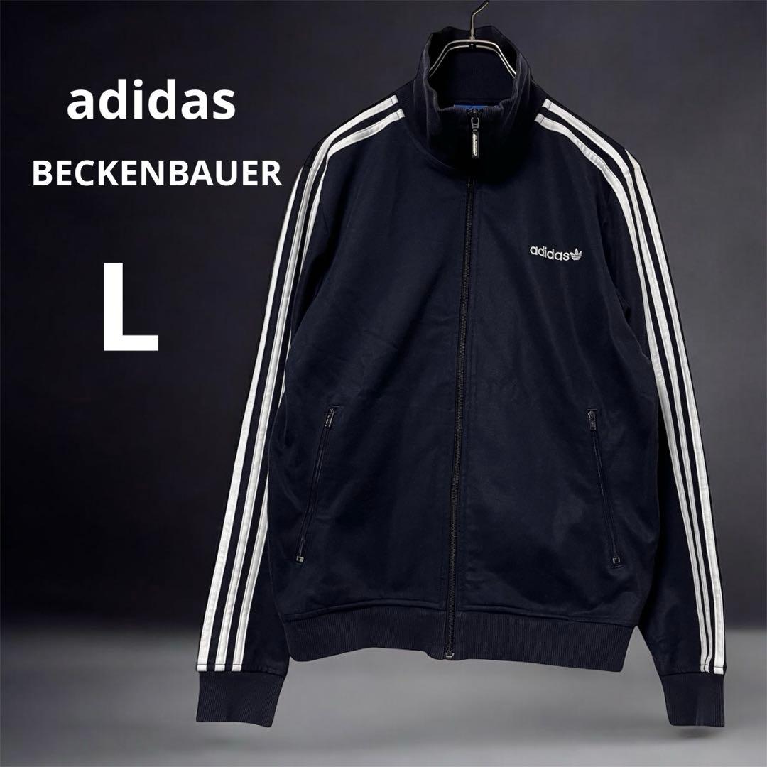希少 adidasアディダストラックジャケット ベッケンバウアー トレフォイル