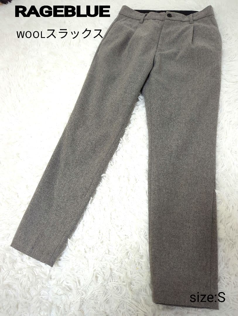 極美品　RAGEBLUE ウール混 スラックス S　フランネル　タックグレー秋冬 by メルカリ