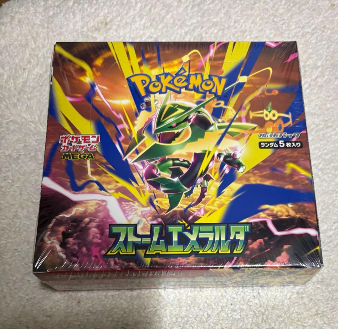 ストームエメラルダ シュリンク付き 未開封BOX