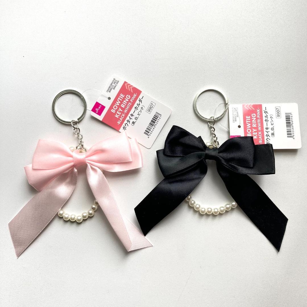 【新品未使用】リボン付 キーホルダー ピンク ブラック タグ付 2個セット