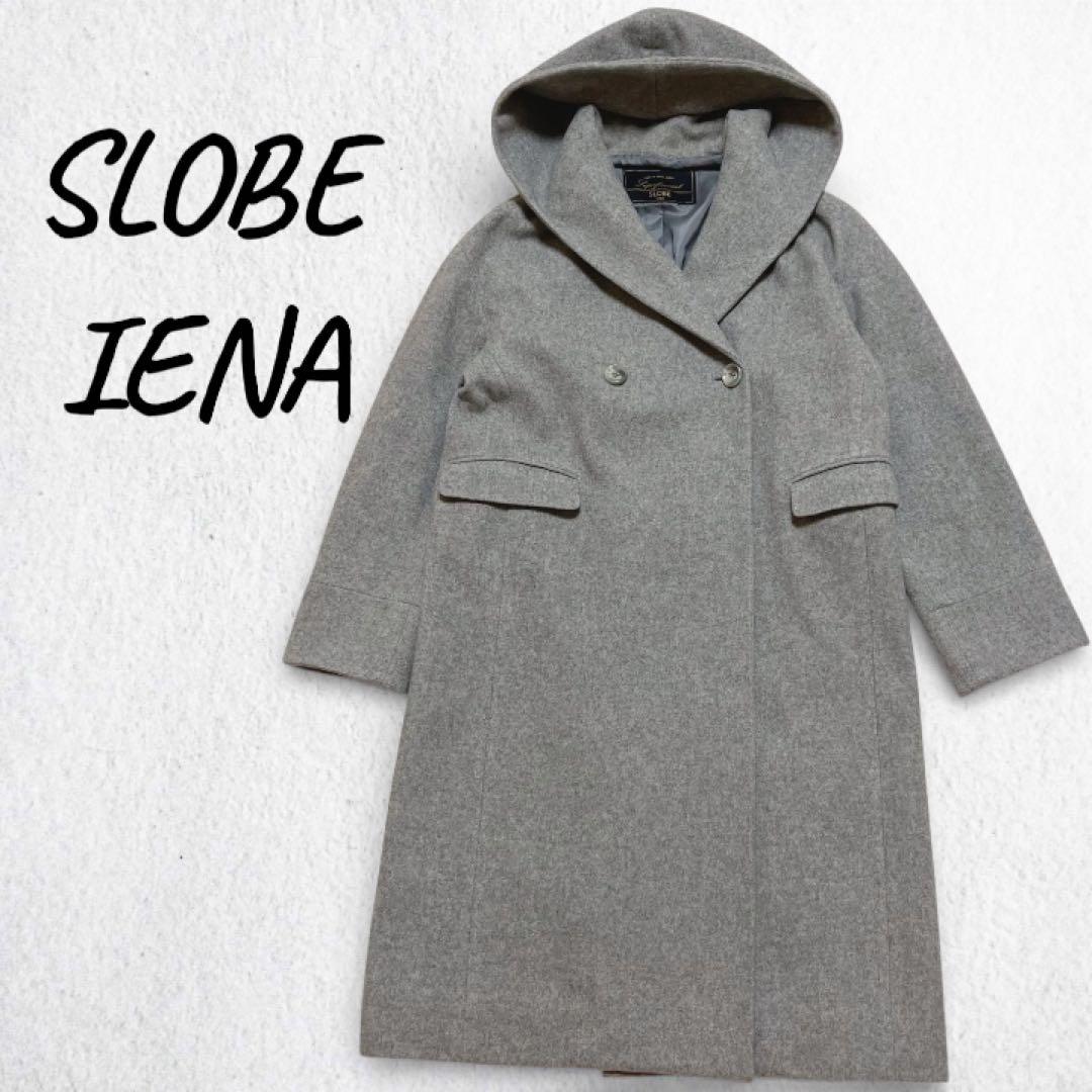 スローブイエナ　ウールカシミヤフーディコート　日本製　スーパー100