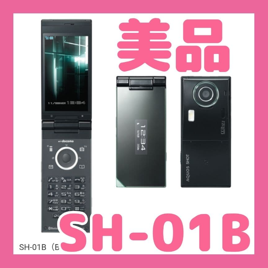 【値下げ中】SH-01B docomo PRIME series AQUOS