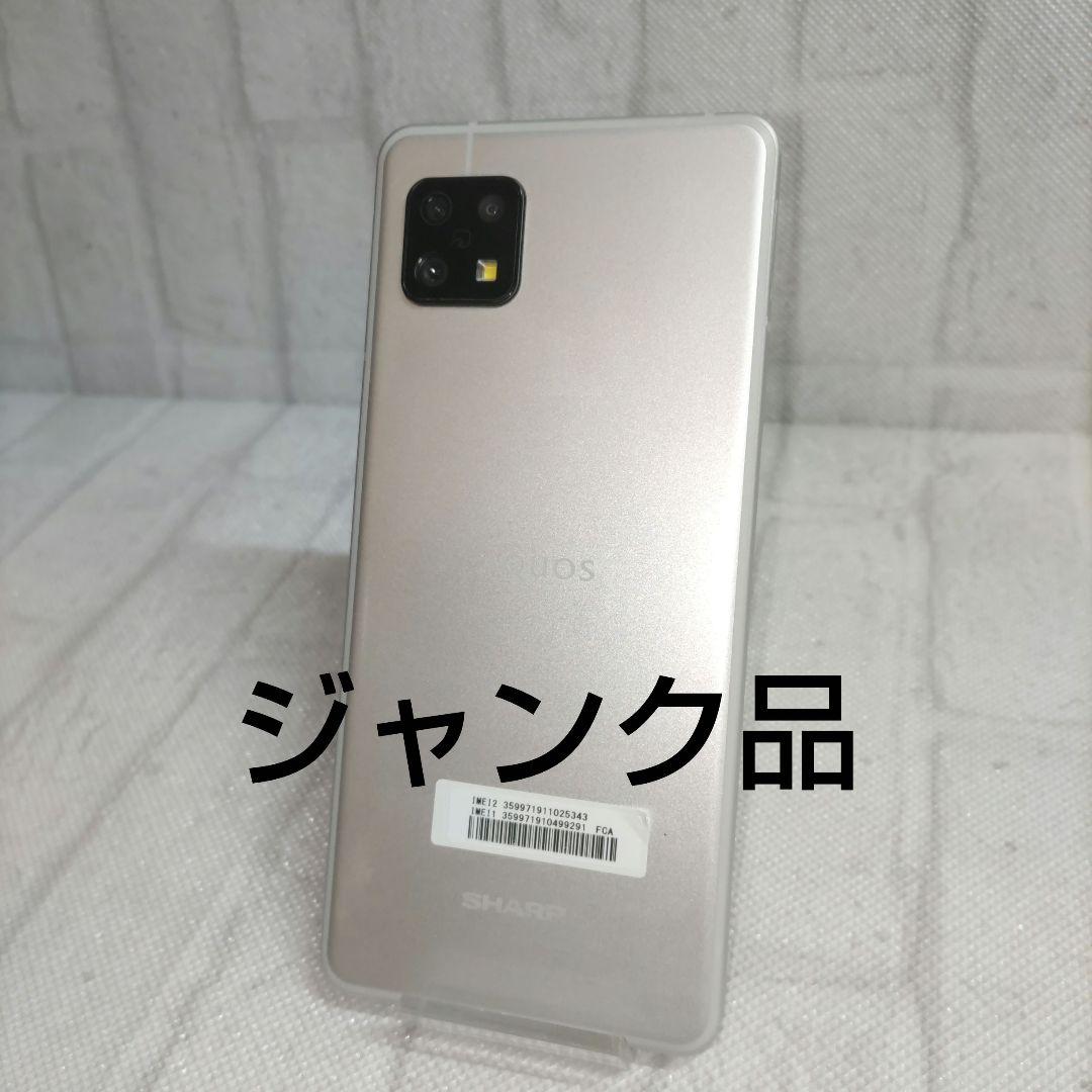 【ジャンク品】SHARP AQUOS sense6s