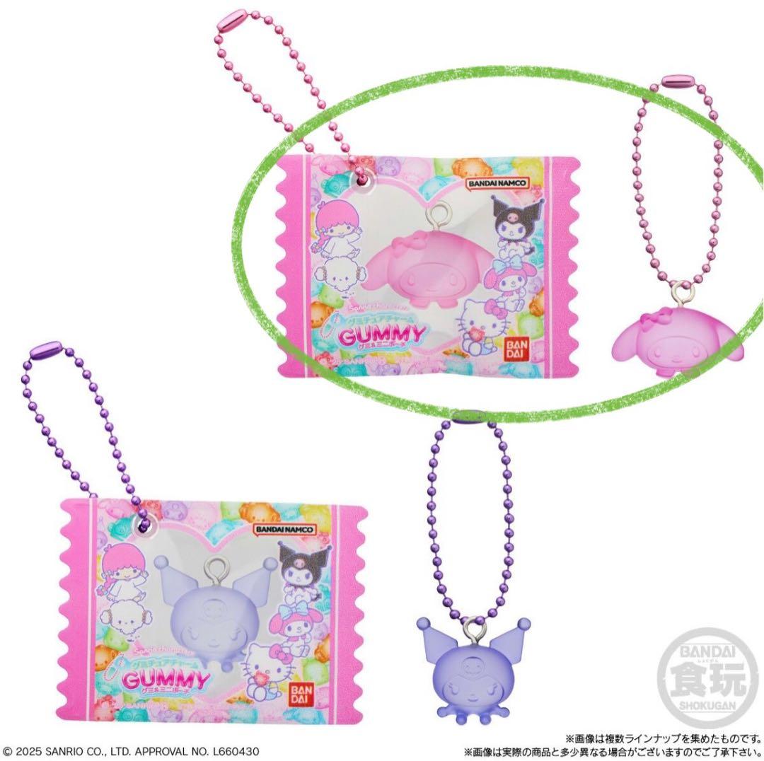 サンリオキャラクターズ グミチュアチャームGUMMY＆ミニポーチ マイメロディ