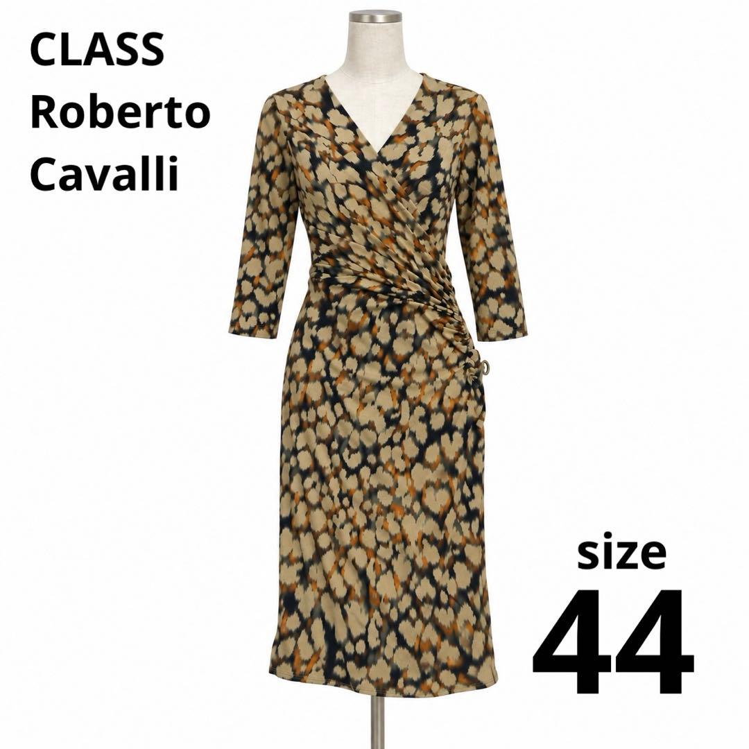 美品 クラスロベルトカヴァリ 総柄 カシュクール ワンピース 44 レオパード