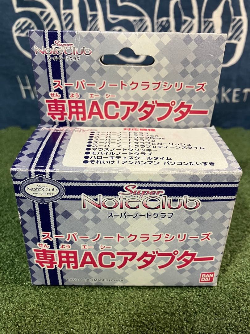 スーパーノートクラブシリーズ　専用ACアダプター