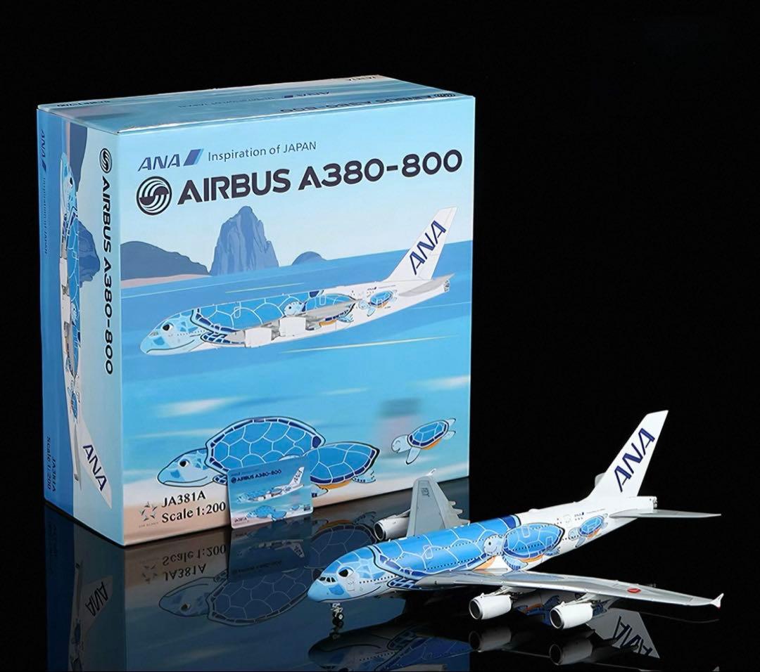 新品未使用 SQ Wings全日空ANA 1/200 A380 JA381A
