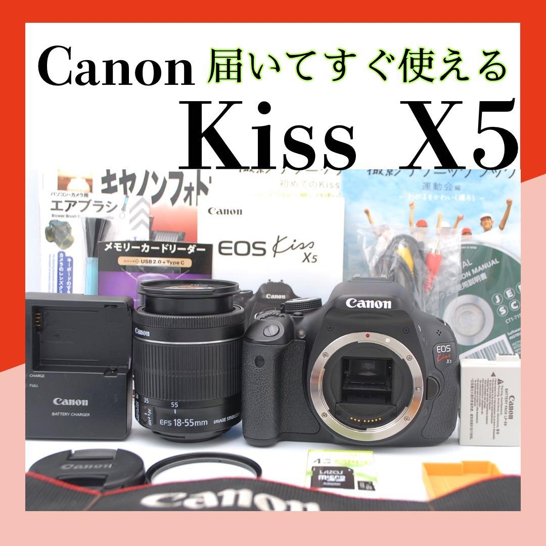 ⭐超美品⭐初心者向け kiss Ｘ5 Canon キャノン 一眼レフ カメラ