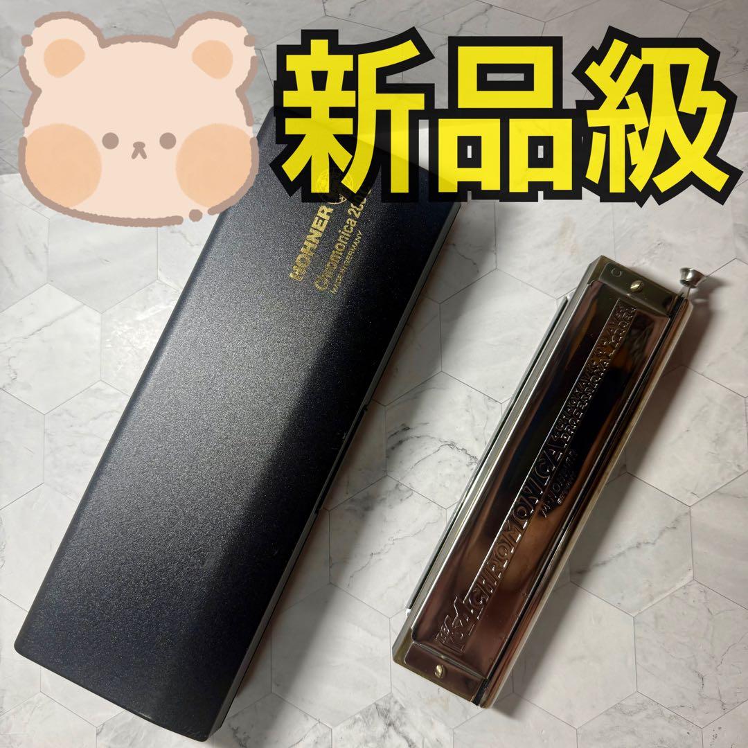 HOHNER ホーナー スーパークロモニカ280 クロマチックハーモニカ