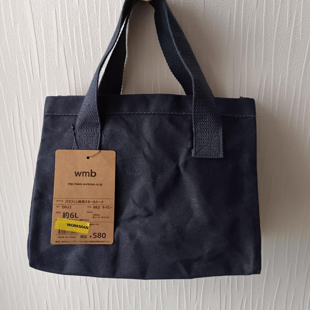 たか吉様専用 新品 ワークマンwmb パラフィン帆布スモールトート ネイビー