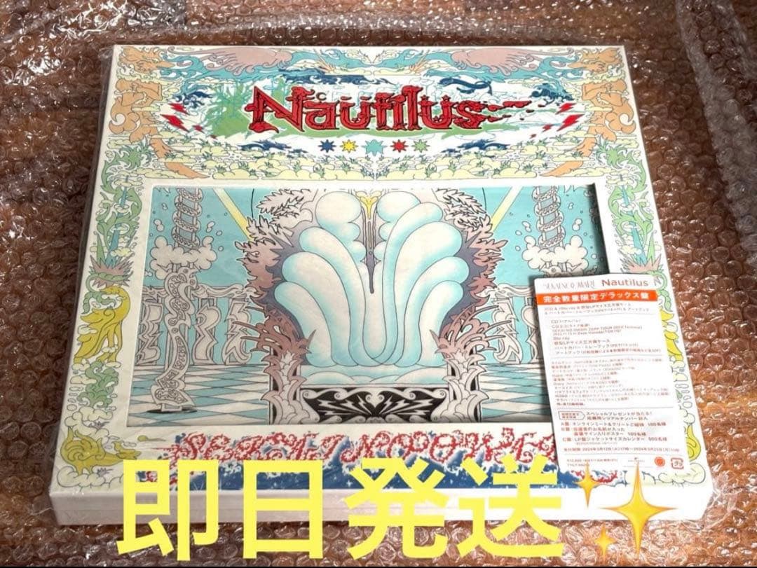 セカオワ Nautilus 完全数量限定デラックス盤 CD+BluRay by メルカリ