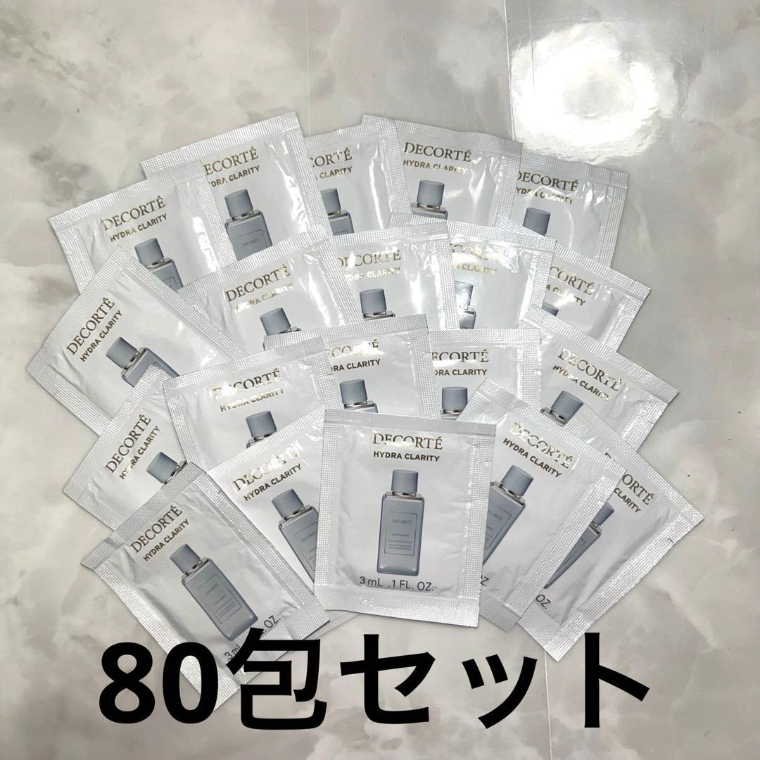 DECORTÉ HYDRA CLARITY イドラクラリティーサンプル 80包