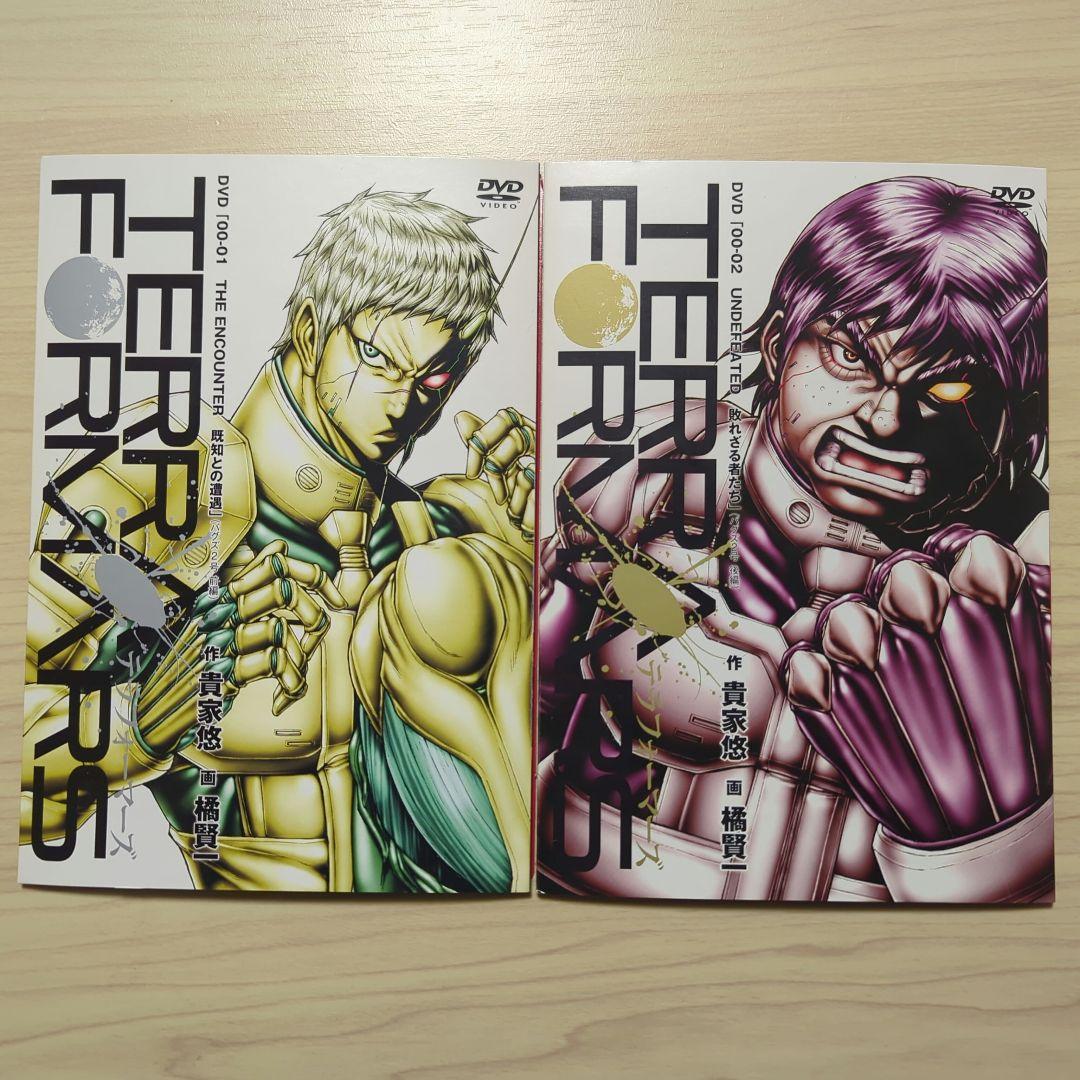 テラフォーマーズ DVD 2枚セット バグズ2号編 00-01／00-02