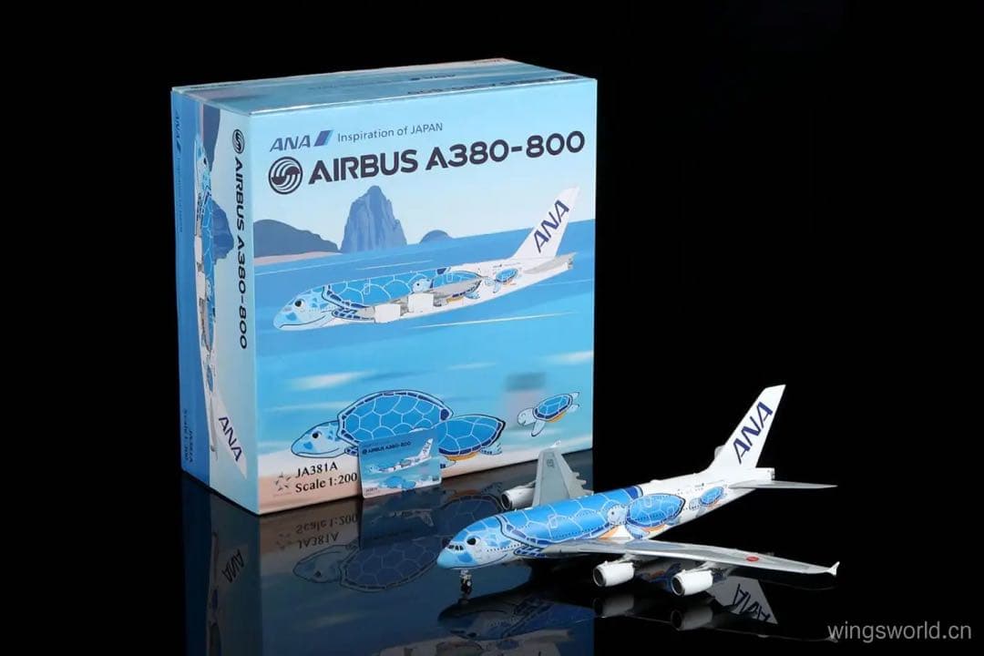 ANA エアバス A380-800 1/200 模型　ホヌ