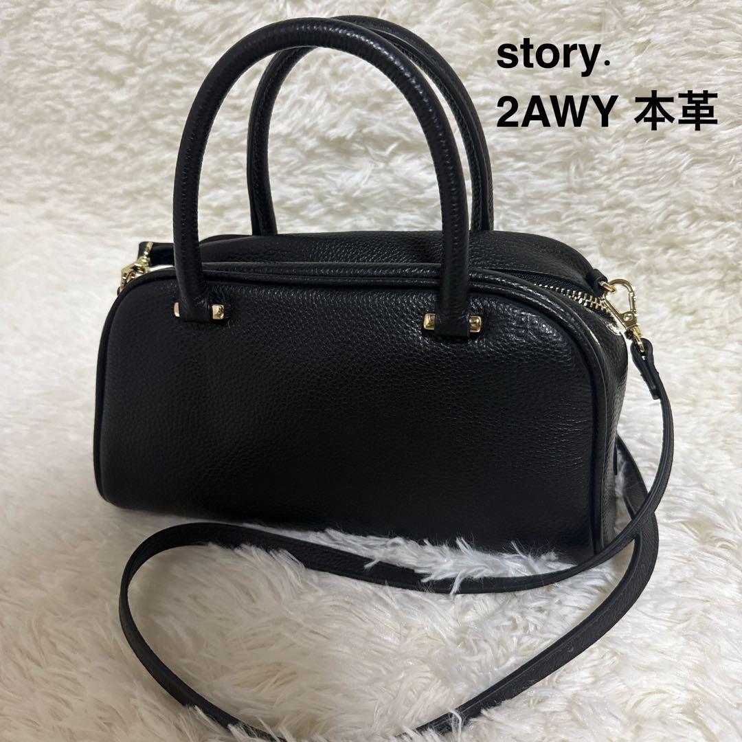 【story. 】本革 2WAY ミニボストンバッグ ブラック ☆未使用級美品☆