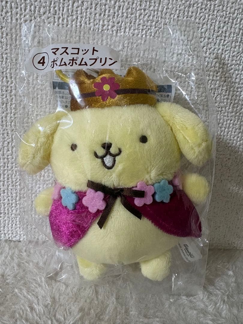 ポムポムプリン マスコット サンリオ当りくじ