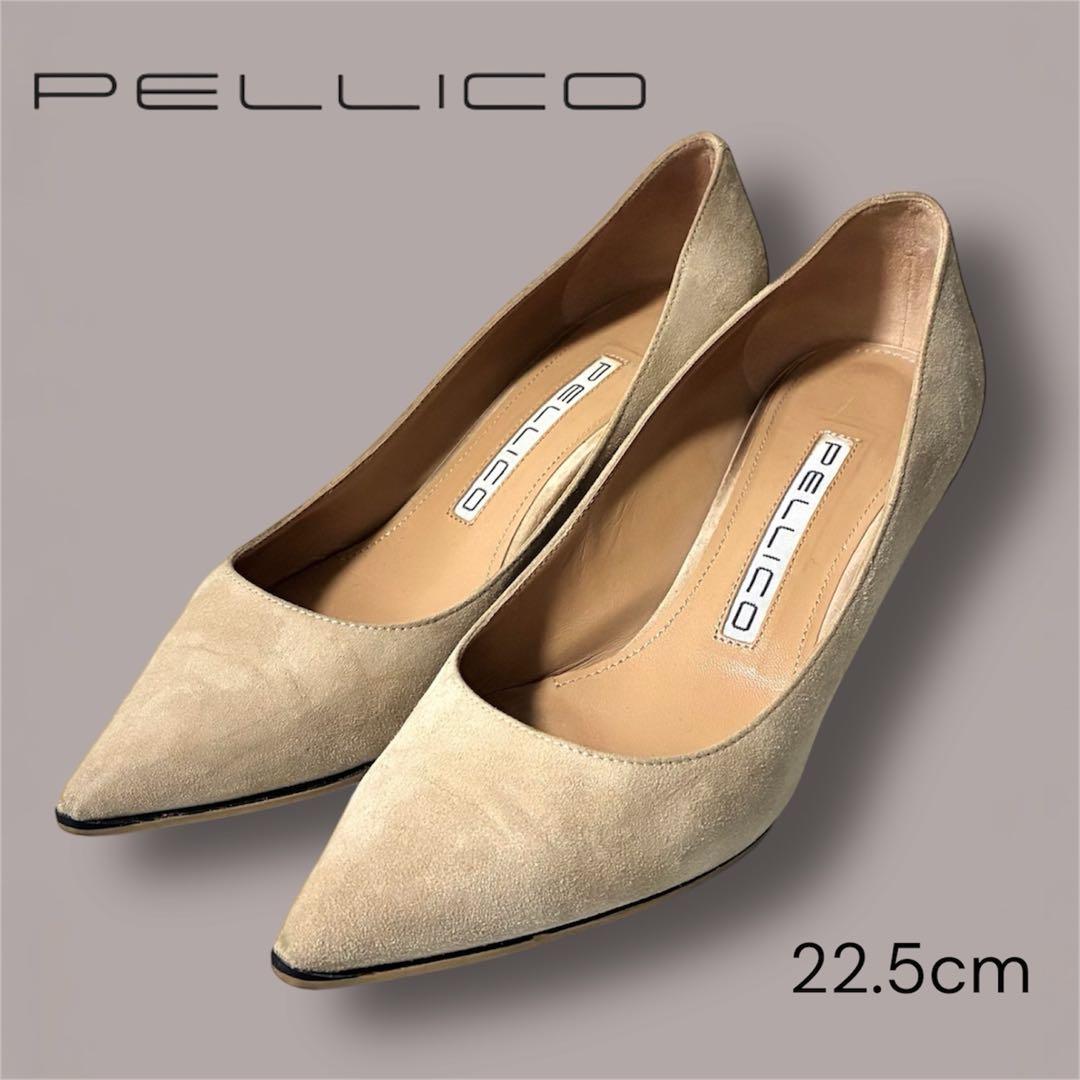 PELLICO ペリーコ スウェードパンプス ベージュポインテッドトゥ 35.5