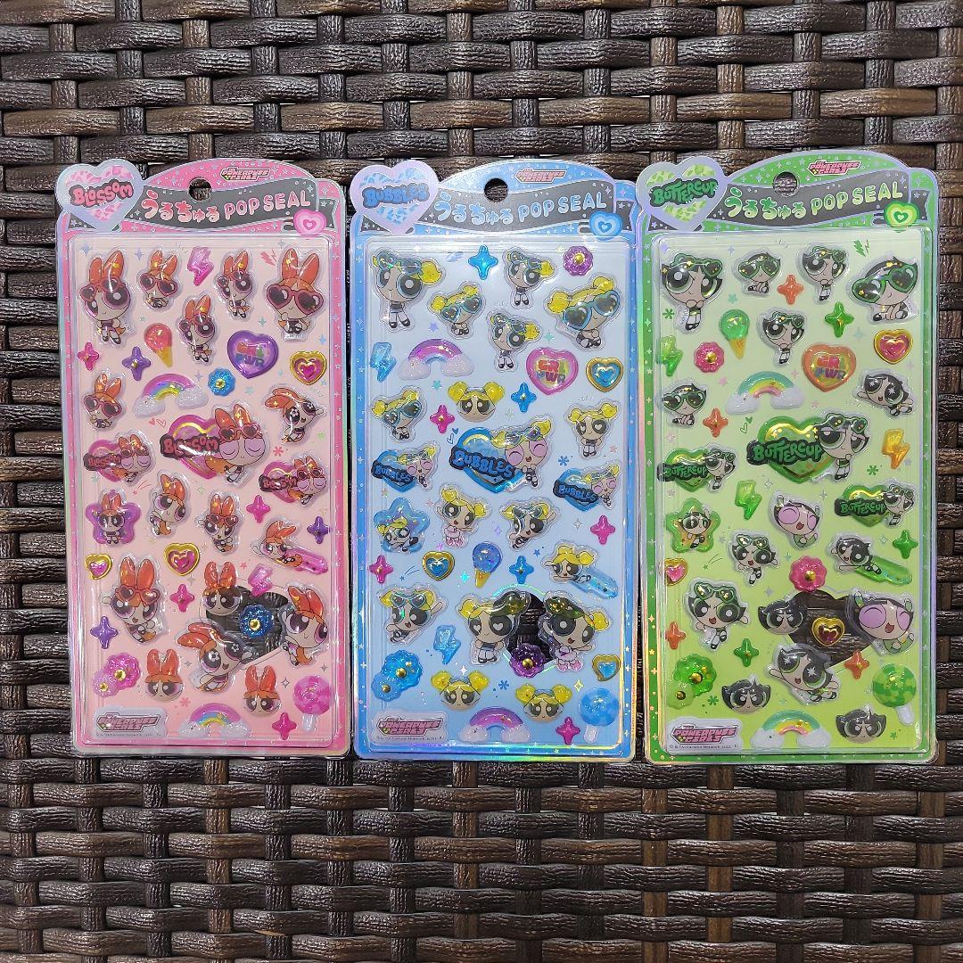 正規品 ヤマト匿名配送 パワパフ　うるちゅるポップシール　 パワーパフ3種セット by メルカリ