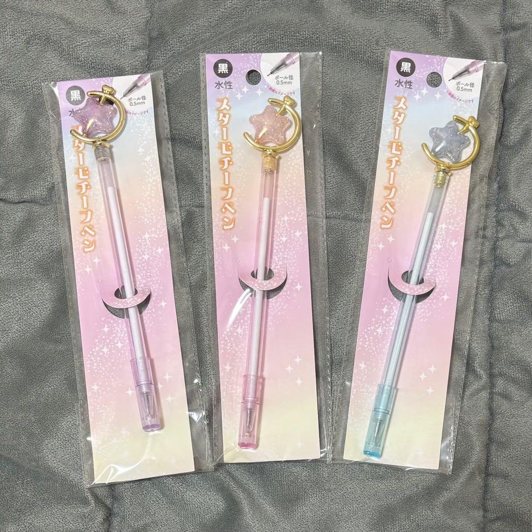 ボールペン ステッキ風 回る星型デザイン 水性 ３色 3本セット