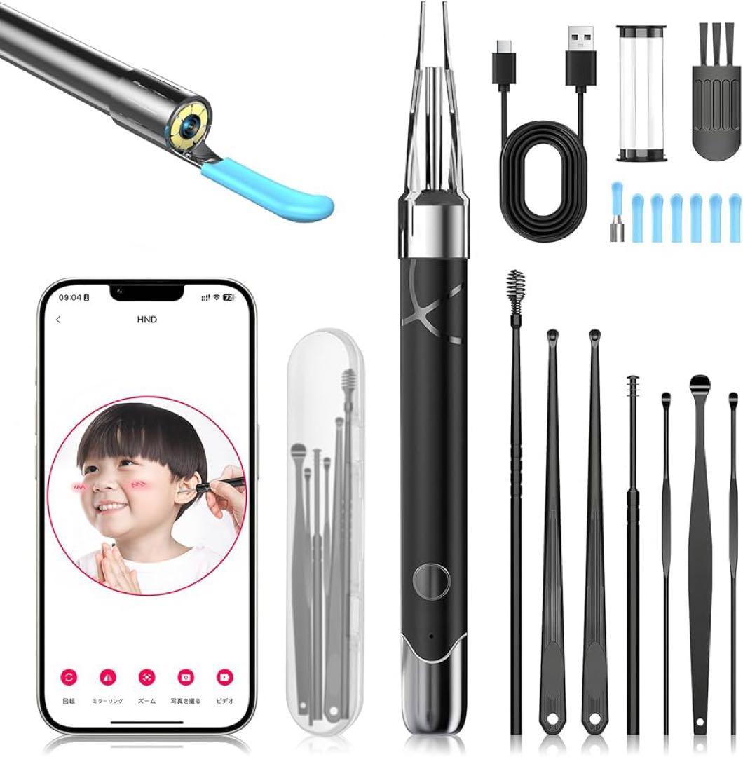 新品‼️耳かき カメラ付き耳掃除カメラ みみかき スコープ WIFI接続耳かき