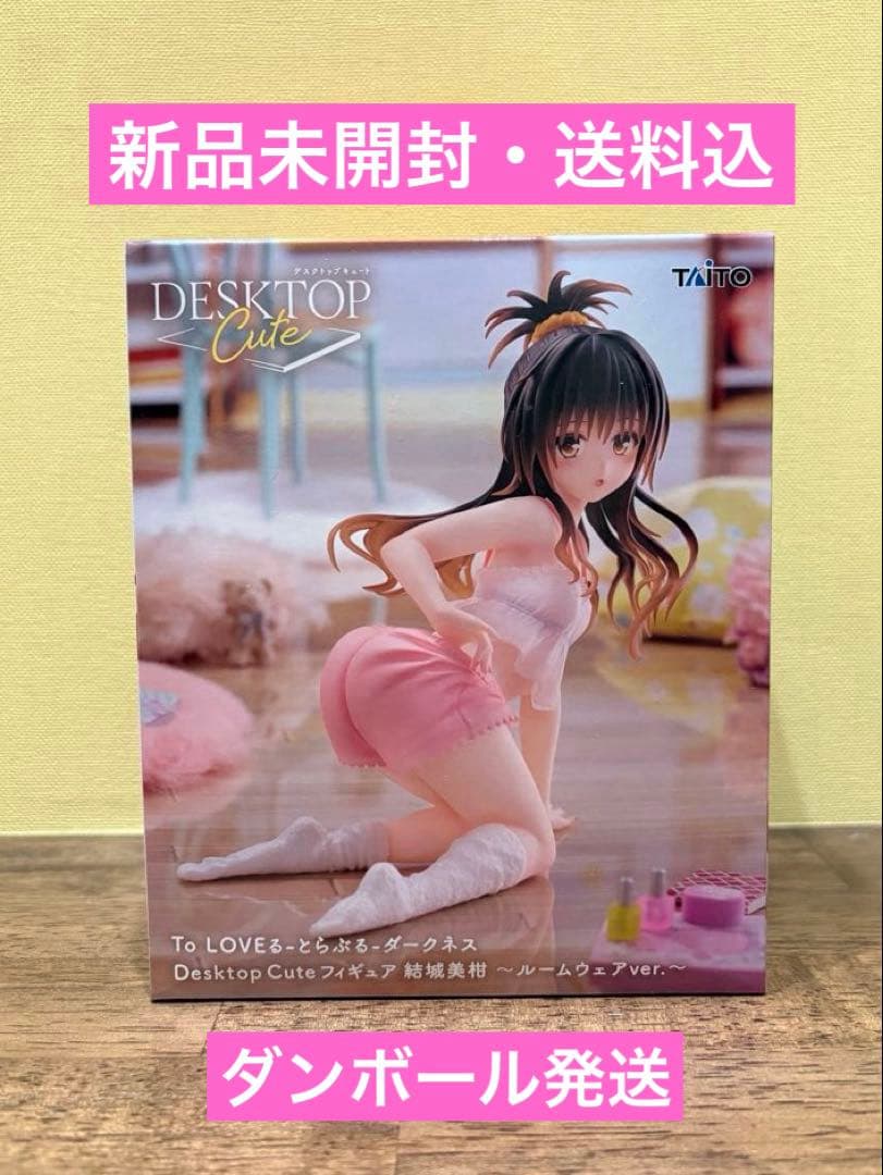 To LOVEる 結城美柑 Desktop Cute フィギュア