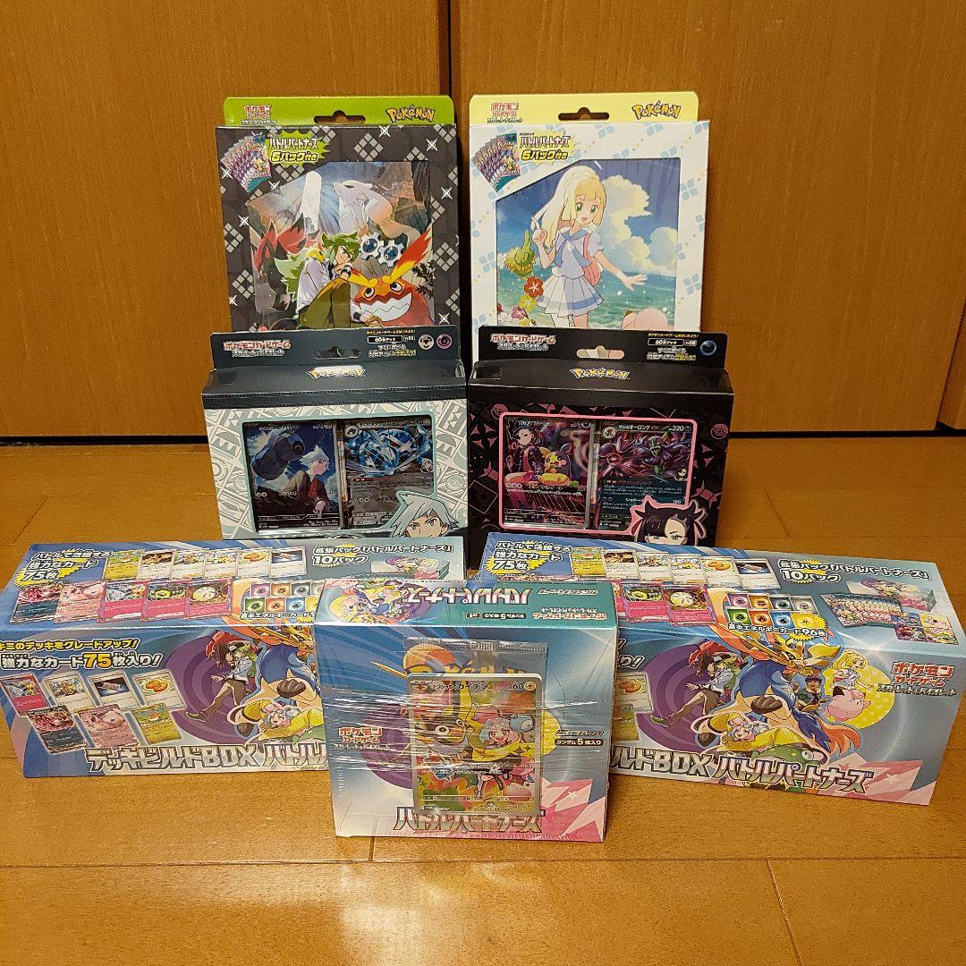 ポケモンカード バトルパートナーズシュリンク付BOXなど まとめ売り